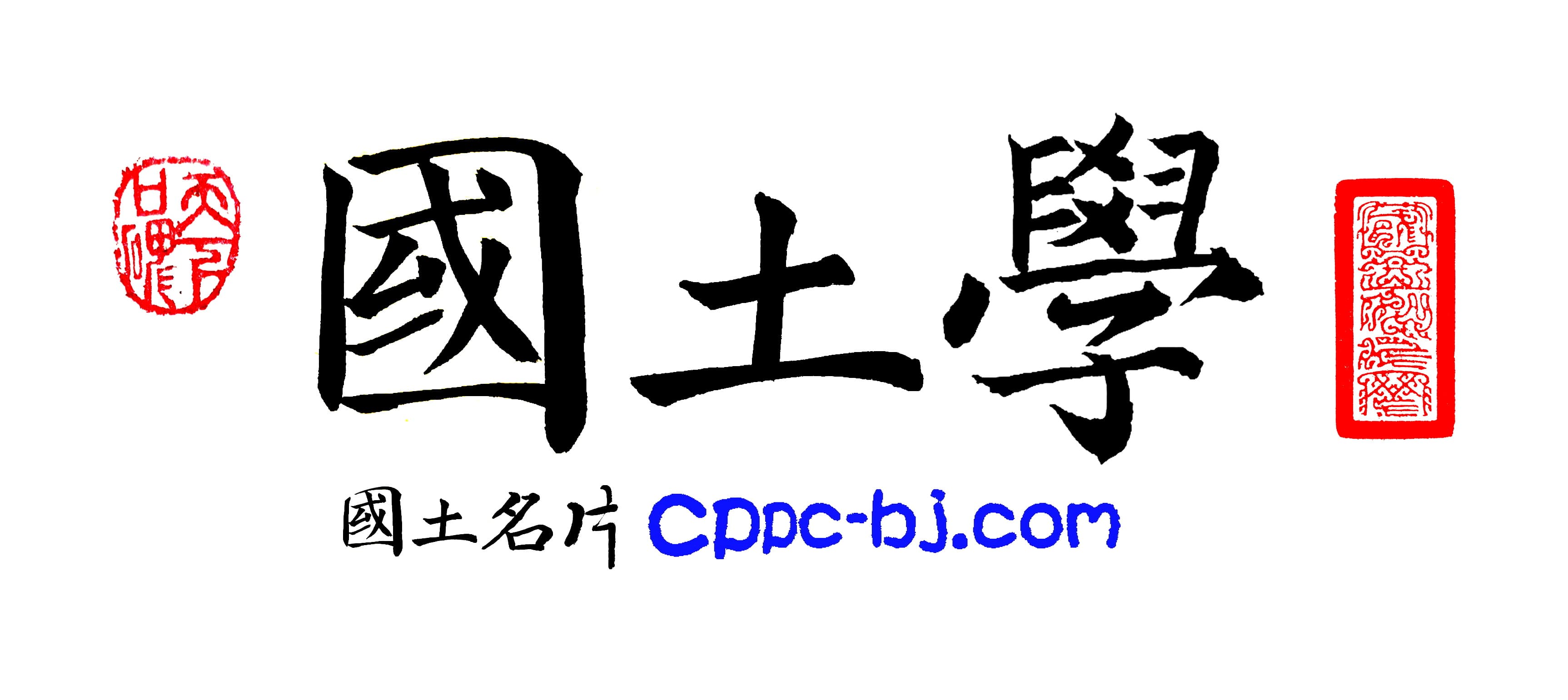 浅谈国土测绘中的测绘技术