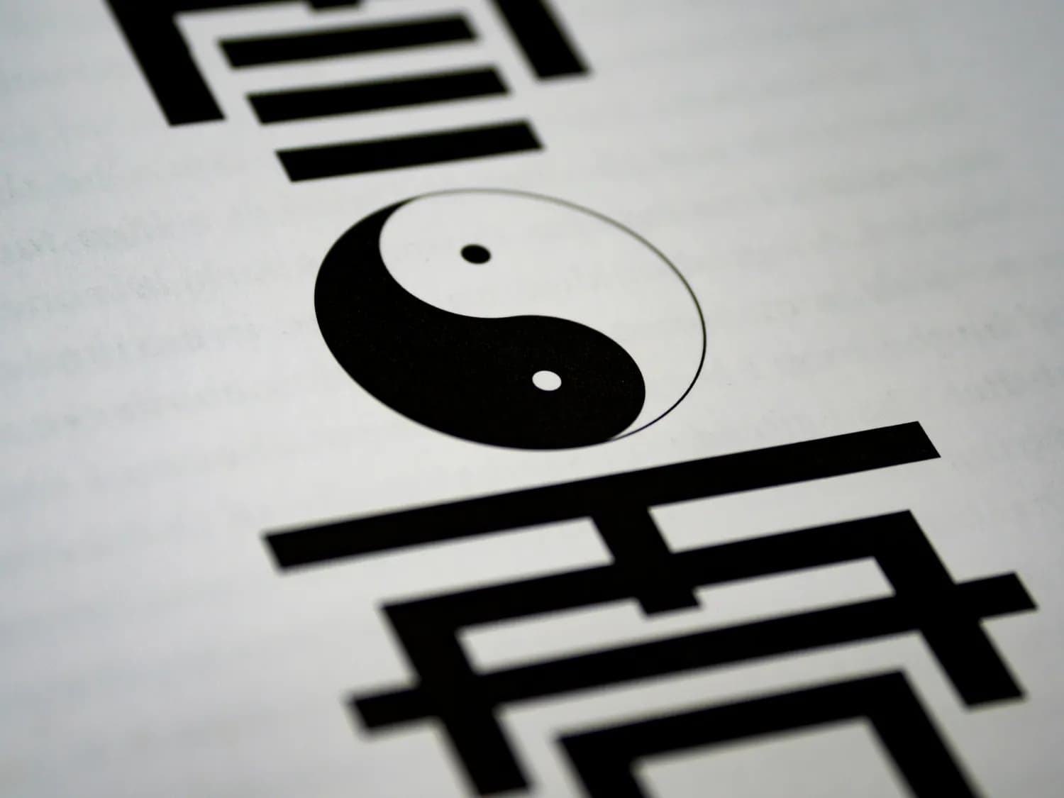 《易经》：从卦象看中国古代哲学智慧