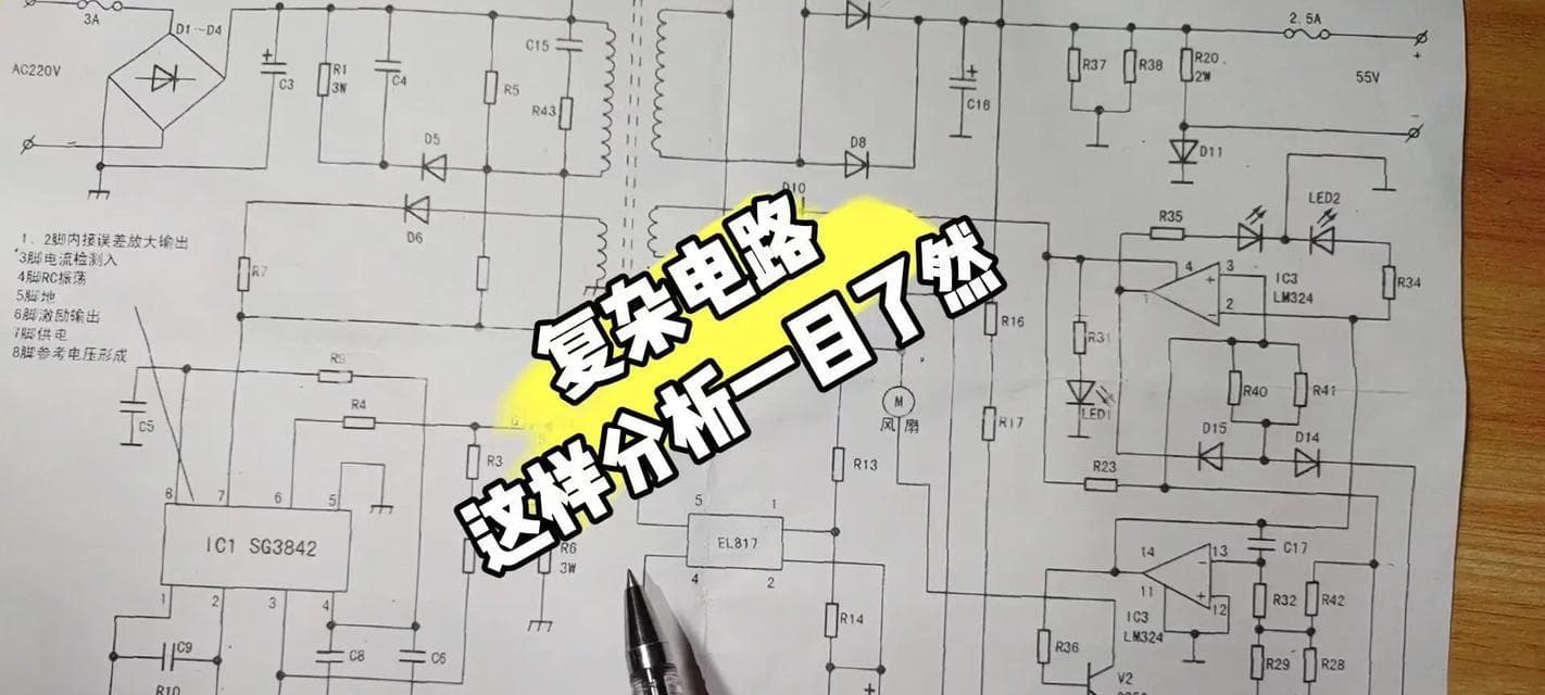 电动车充电器电路正负极图示怎么看？有哪些注意事项？
