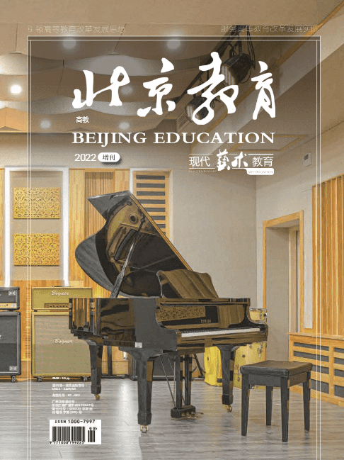 中国风流行歌曲的艺术特点和审美价值——以歌曲《庐州月》《本草纲目》等为例（节选）