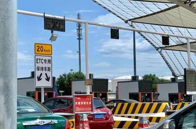 ETC感应距离有多远？（任通行etc押金难退吗）