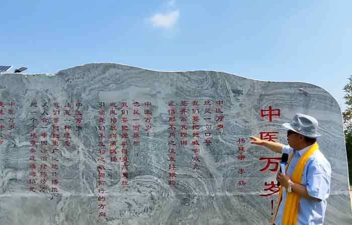 岐黄文化的历史渊源和内涵