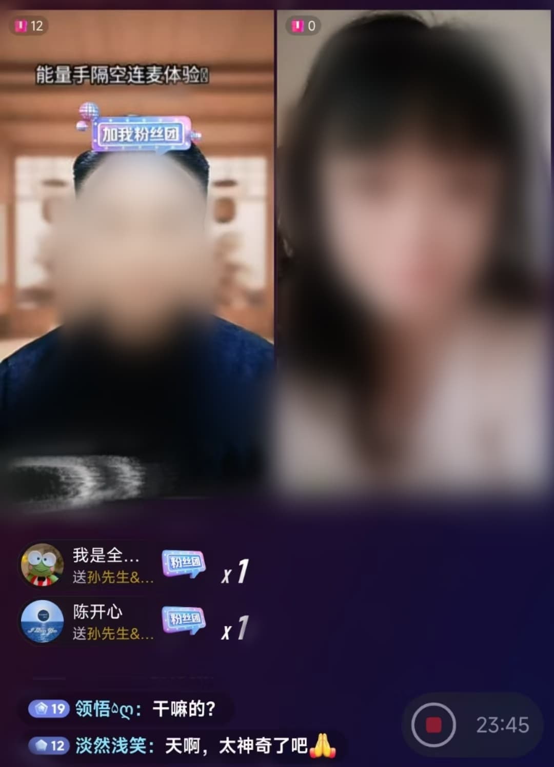 直播间“麦手”骗局泛滥，如何有效治理直播生态？
