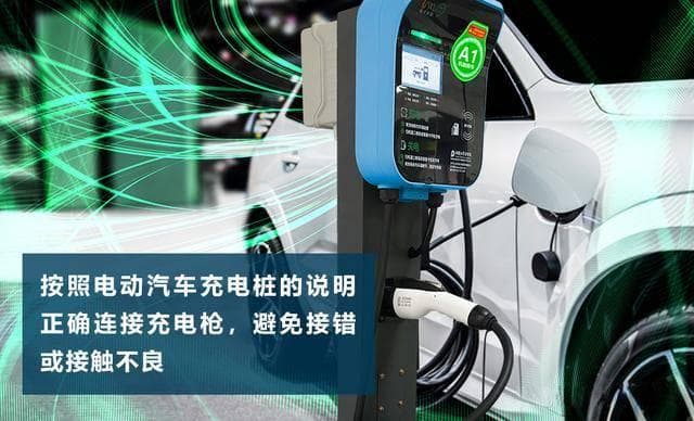 充电桩充满电自动停止，这是真的吗？