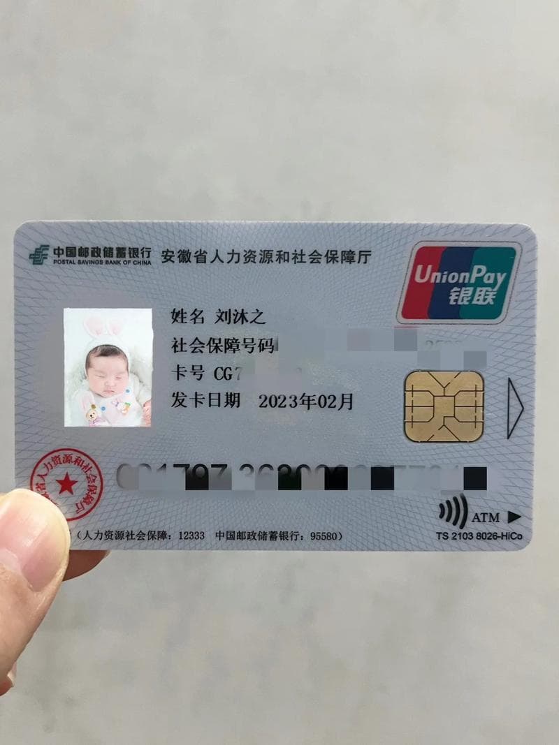 办医保卡要哪些东西