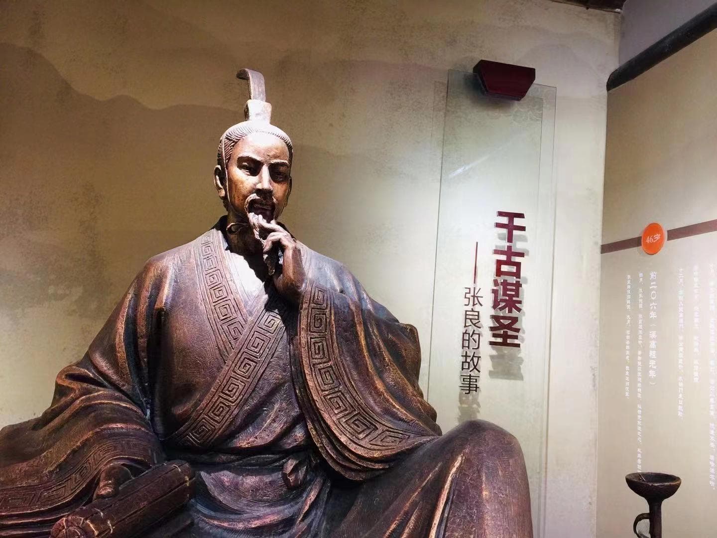 颍川多奇士