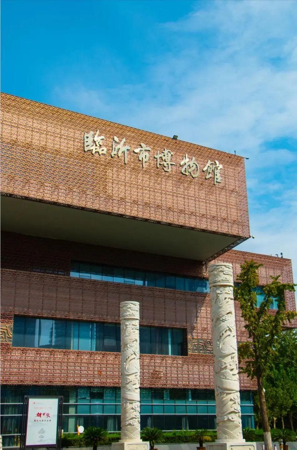 对口协作|临沂6个能待一天的免费室内场馆推荐！天冷来就对了