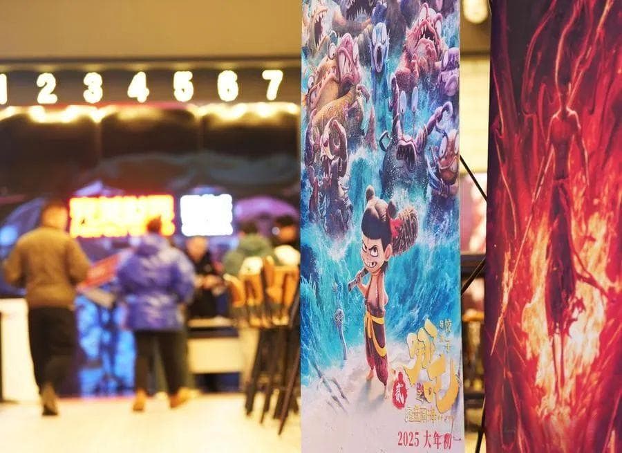 《哪吒2》全球热映创佳绩，希腊暂无上映计划，影迷：我们也想看！