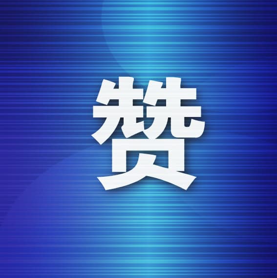 游客遗失贵重手串 民警火速寻回