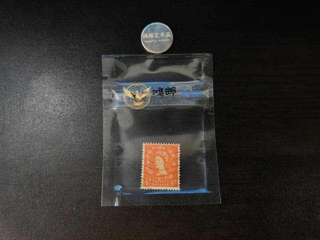 邮票艺术：传统之美何以在数字时代焕发新生？