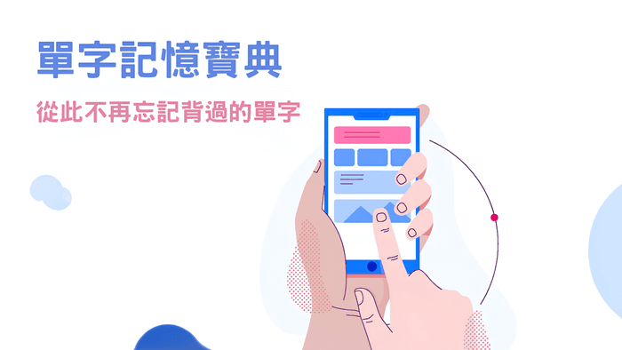英文单词怎么背？高效背单词的8个技巧，让你永远都不会忘
