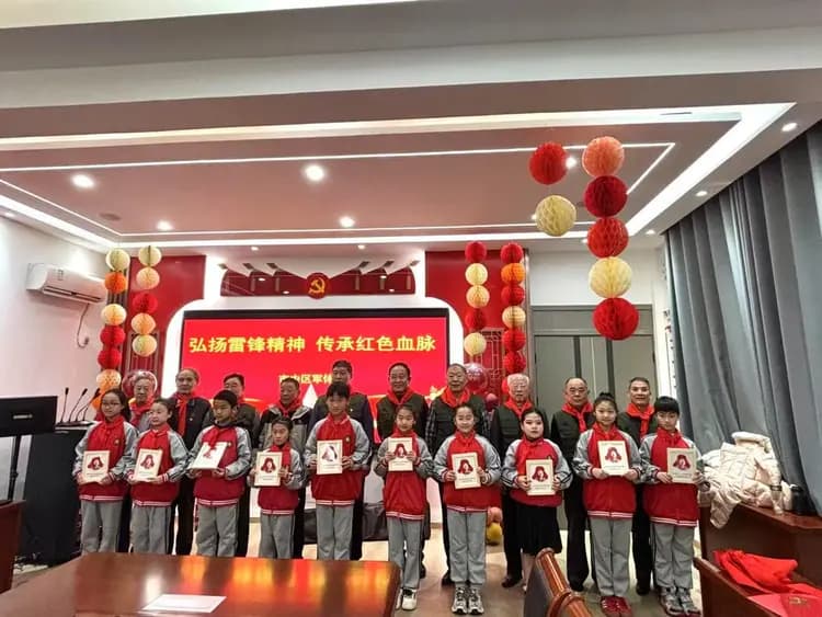 市中区军休所与君山路小学联合举办“弘扬雷锋精神 传承红色血脉”活动