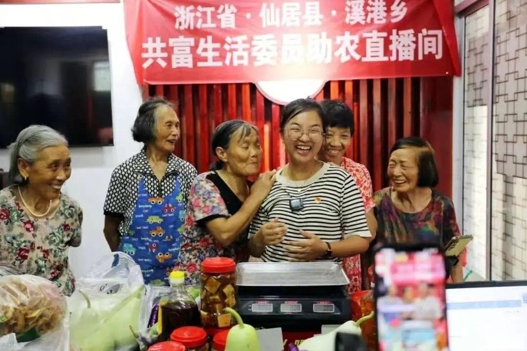 她把仙居山村搬进直播间，“陈玉琴现象”带给我们什么？