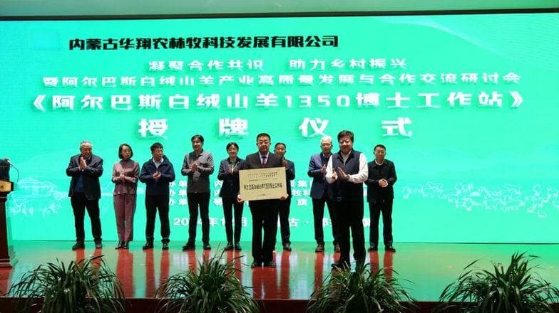 内蒙古鄂托克旗：“人才蓄势、科技赋能”助推乡村振兴