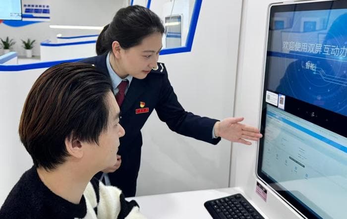 2024年全国纳税信用评价：A级企业增45.6万，享多项政策优惠