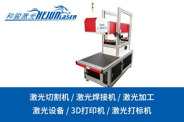 激光雕刻机：高效精准的雕刻利器