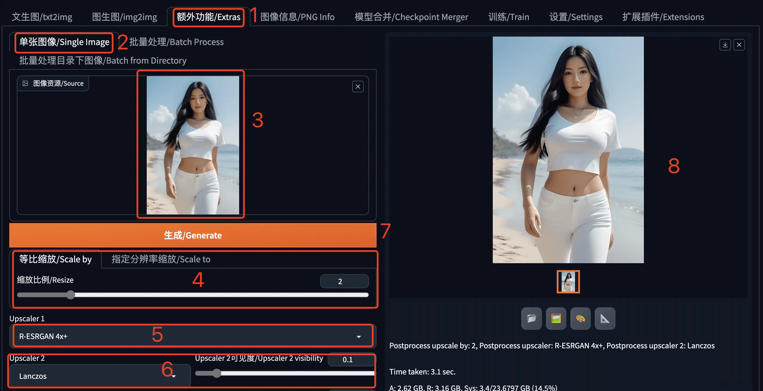 Stable Diffusion教程：额外功能/后期处理/高清化