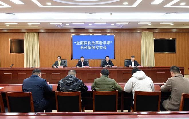 阜阳市建设优质均衡的区域性医疗卫生强市成果突出
