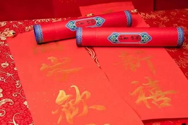 过年贴春联的由来
