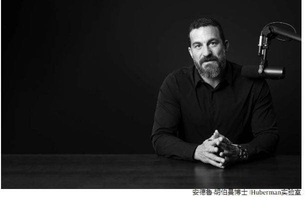 斯坦福教授揭秘六大长寿秘诀：从饮食到运动的科学指南