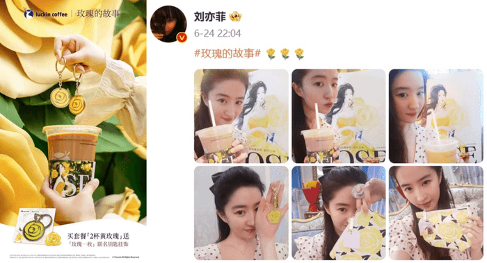连续五年热度不减，秋天的第一杯奶茶是何"配方"？