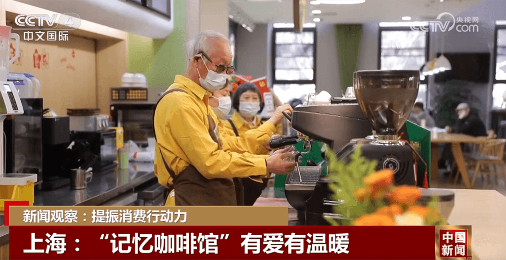 打造从“养老”到“享老”服务样本 “科技范”十足的智慧养老场景正加速落地