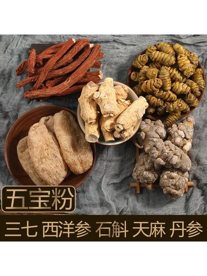 三七西洋参天麻能合用吗（葛根和天麻的功能主治）