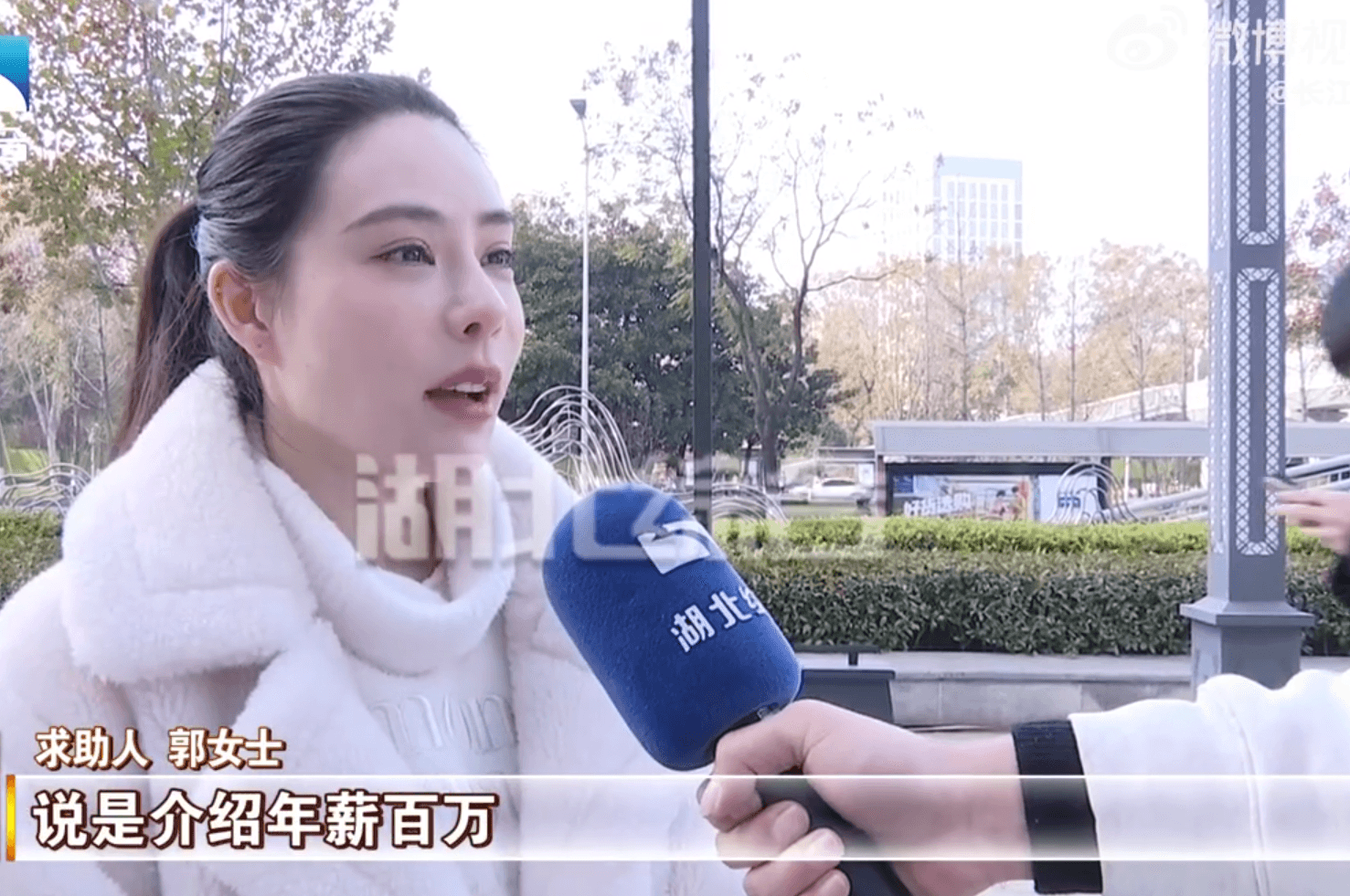 女主播花7500元相亲未果，婚介机构退5000