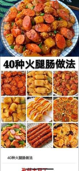 金华火腿的烹饪方法与技巧