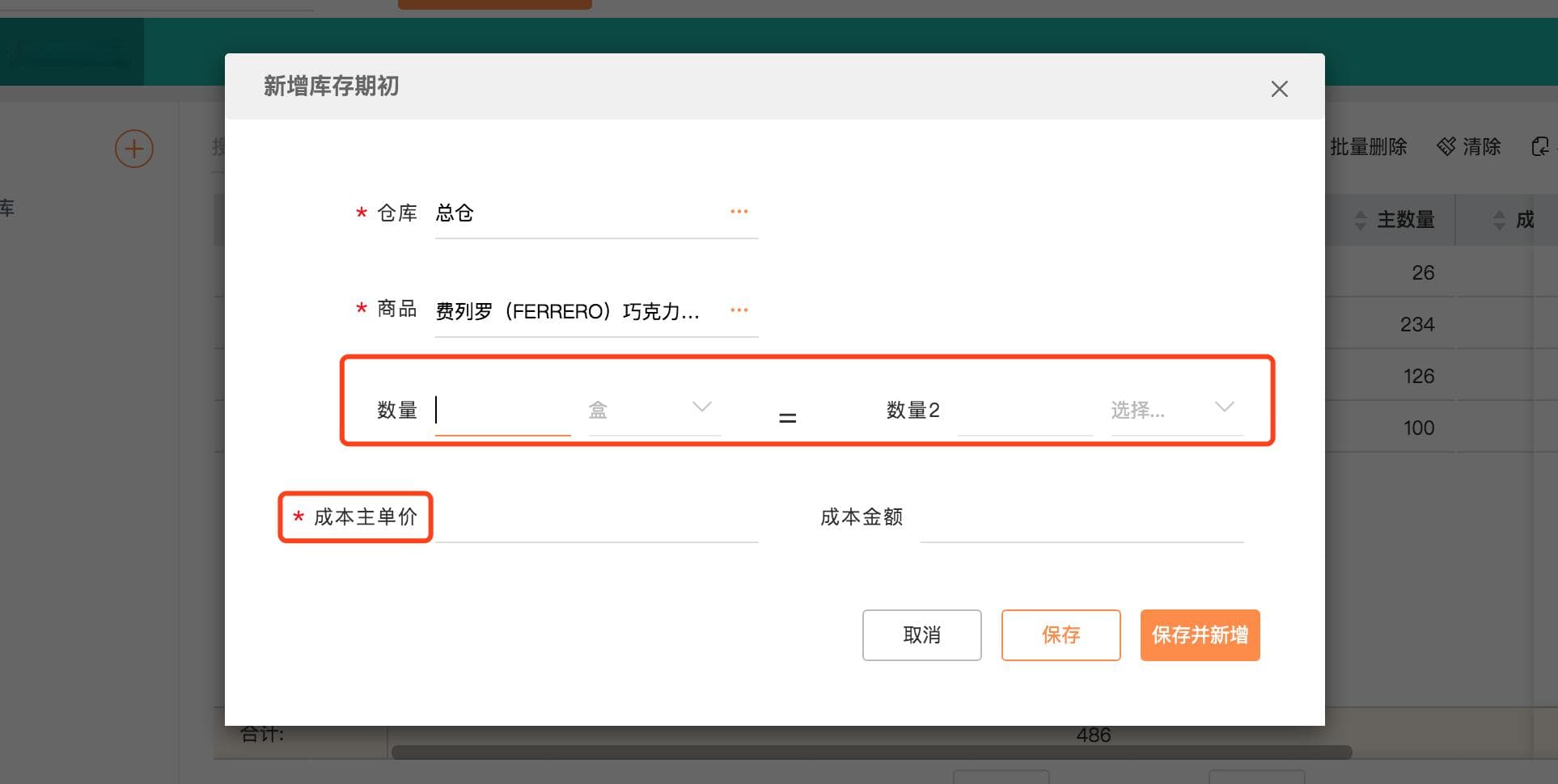 付款凭证附件有哪些