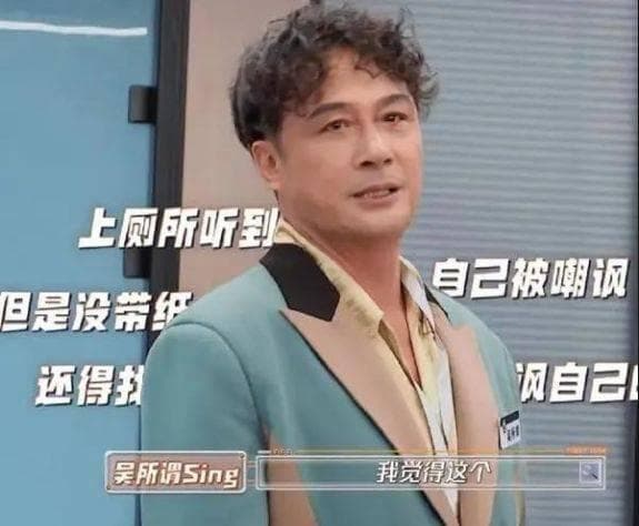 吴镇宇因一句玩笑引发热议，幽默界限到底在哪？