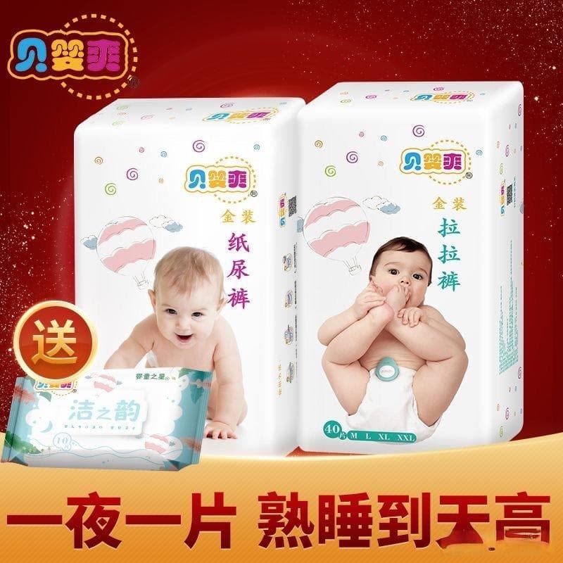 尿布：家长育儿的得力助手