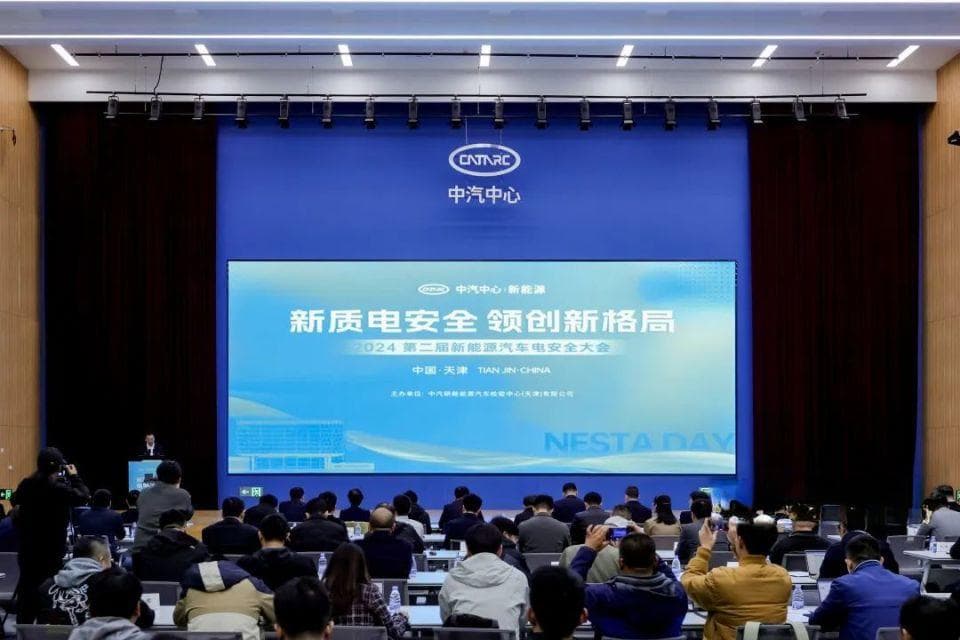 2025版新能源汽车电安全技术验证体系正式发布