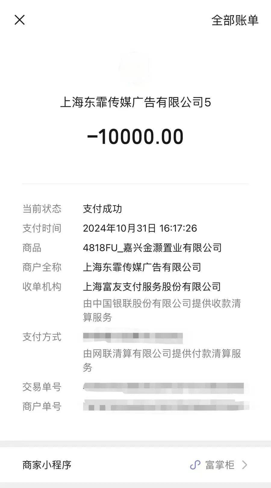 65万买上海181平精装修？面对网上的房源广告，中介说……