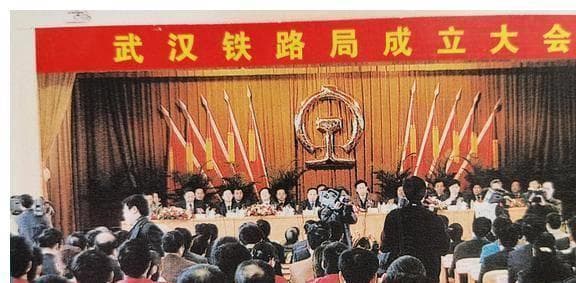 铁路人不会忘记的日子：武汉铁路局十八年发展纪实