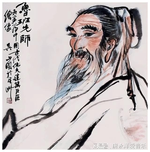 鲁班：木工艺术大师的传世传奇