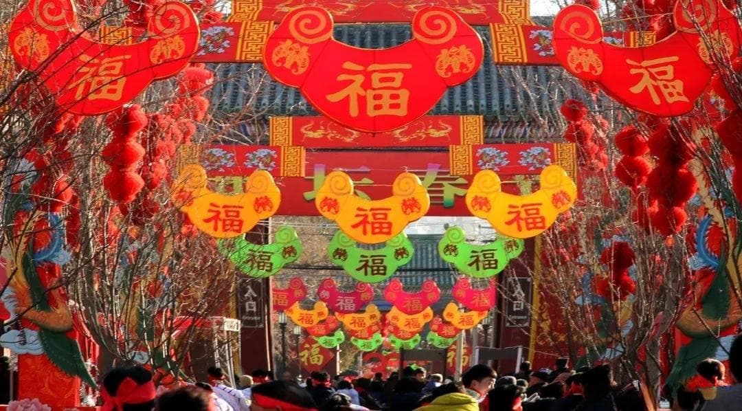 2024北京庙会活动汇总来了！大多都是免费的！