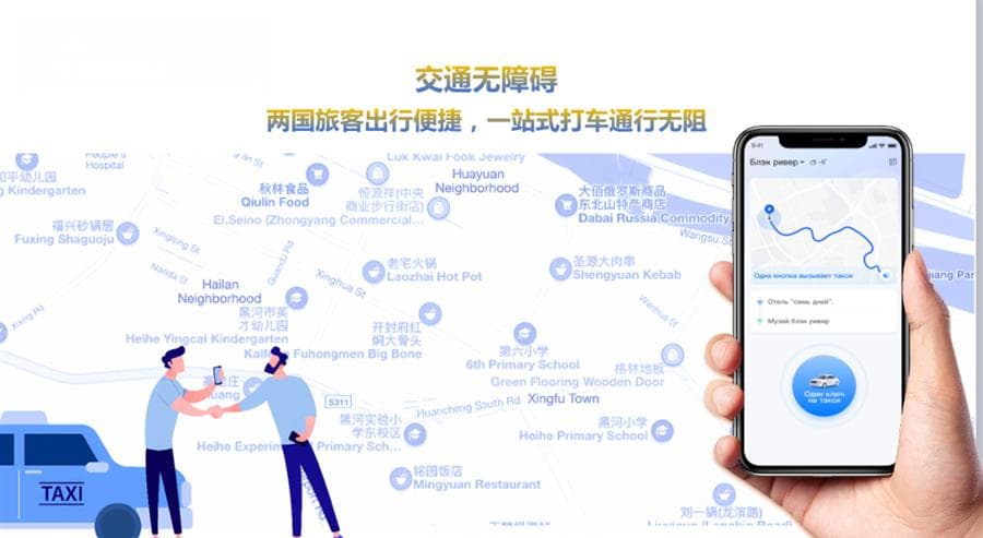 “数字＋文旅”：2024年文化和旅游数字化创新示范十佳案例赏析