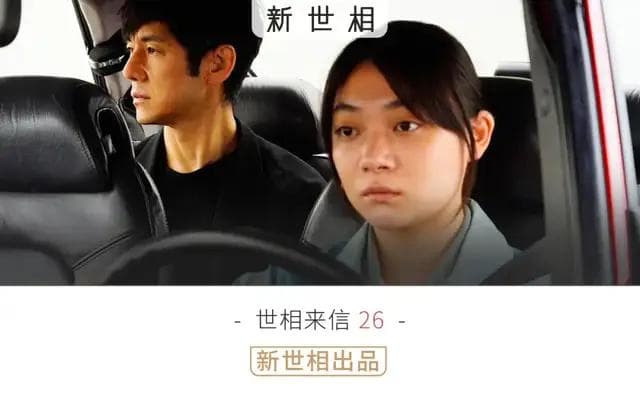 你不敢爱，只是因为害怕离别