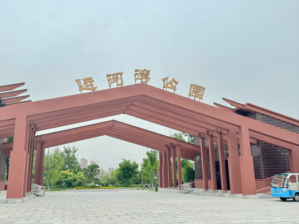 何以中国 运载千秋丨古老运河“流”进现代生活，宿迁擦亮运河文化新名片