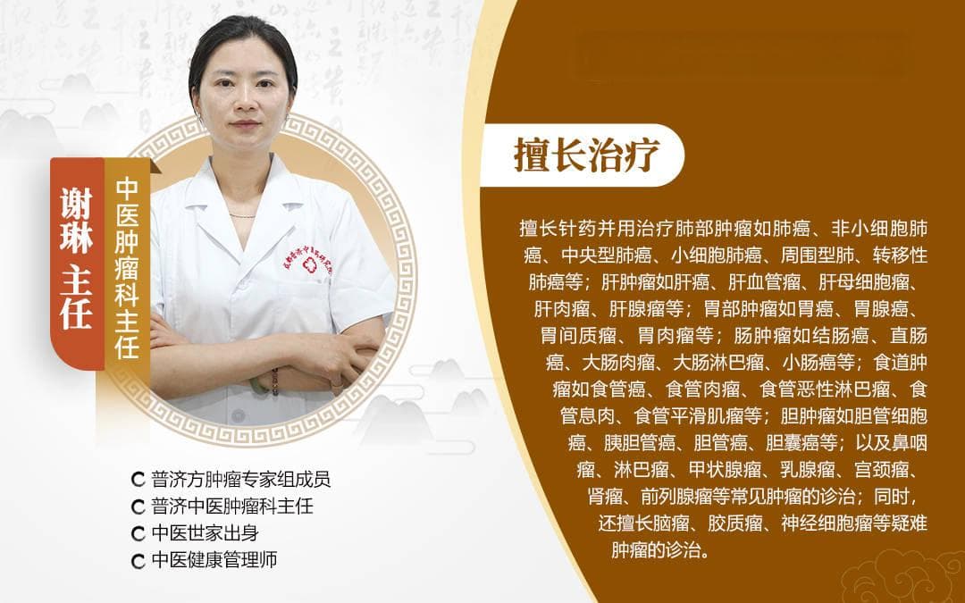化疗后白细胞低怎么办？听听成都普济肿瘤专家的饮食建议！