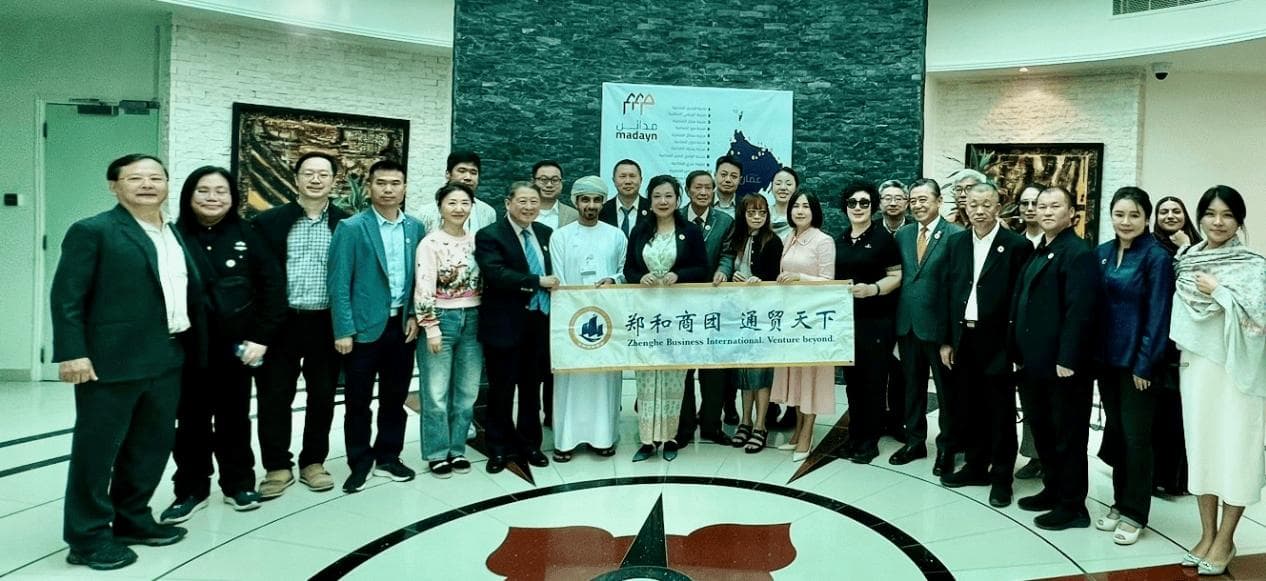 海丝郑和全球行：探访阿曼苏丹国——海上丝绸之路香料贸易与郑和遗产之旅