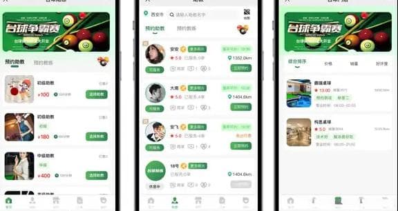 从产品经理的角度阐述台球助教小程序
