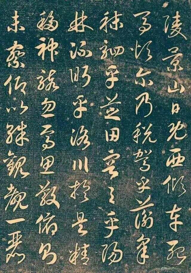 《洛神赋》书法热：古韵新风