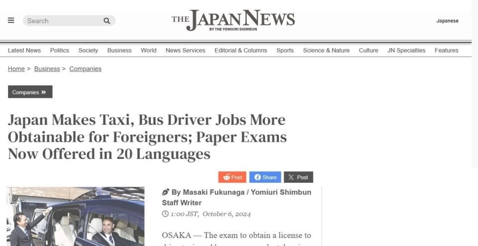 日本未来五年至少需要引入82万劳动力，或为中国大学生提供新机遇