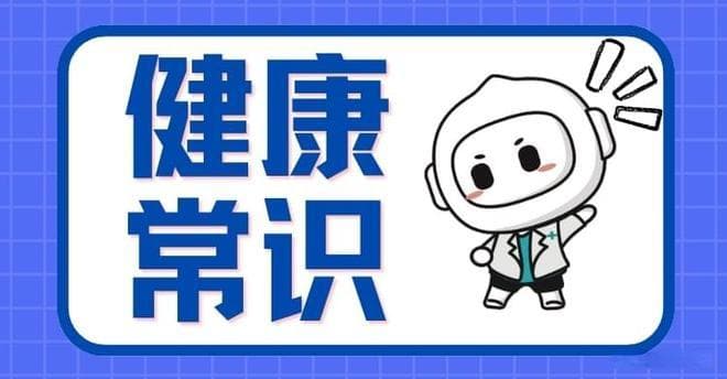 1分钟辨别不同部位头痛