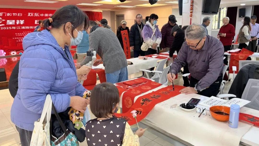 写春联、逛“非遗”……社区“大家庭”热闹迎新春