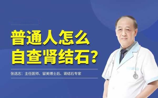 肾结石医保报销比例详解：不同地区、不同医院等级的报销政策