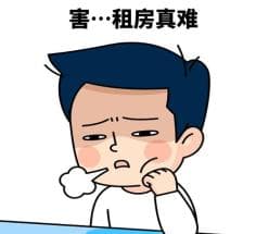 租房遇到"二房东"怎么办？法院判例教你远离租房陷阱