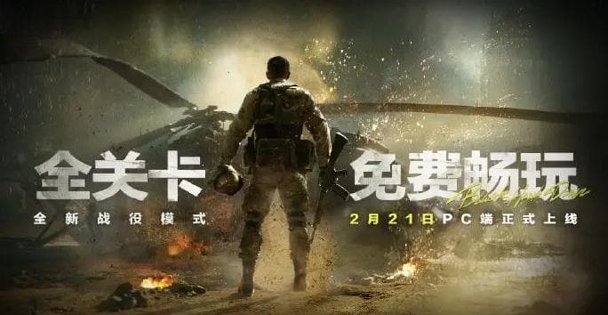 三角洲行动黑鹰坠落攻略大全  黑鹰坠落第1-7章节攻略总汇